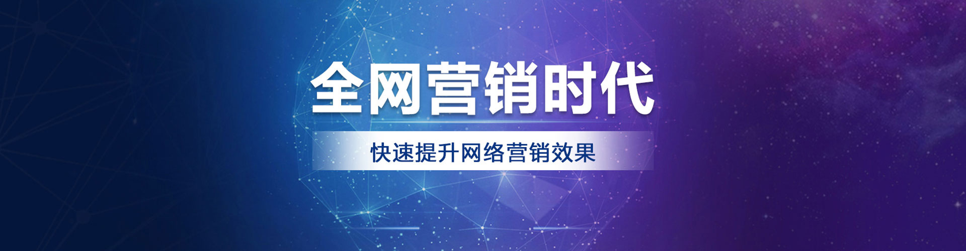 鼓楼推广竞价
