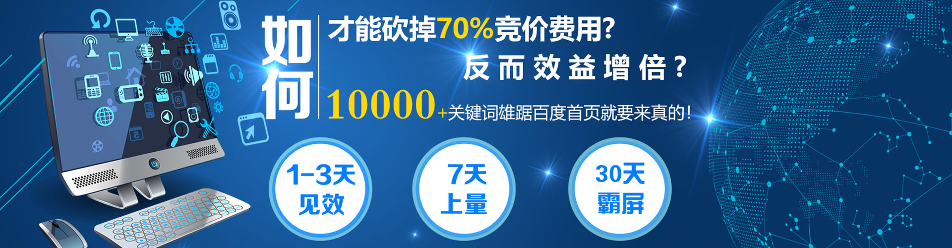 鼓楼百度竞价赚钱