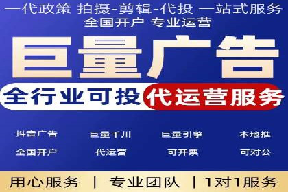 不同行业百度推广费用对比